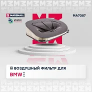 ������ ��������� BMW X3 (F25) 10- / X5 (E70, F15) 08- / X6 (E71, E72) 10- (MA7087) Marshall MA7087 MA7087 ����
