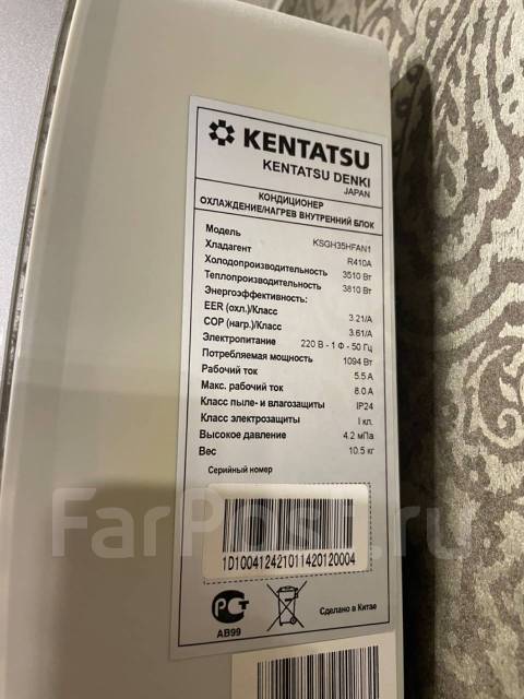 Кондиционер Kentatsu, сплит-система, On-Off, комплект, 35 м², б/у, в ...