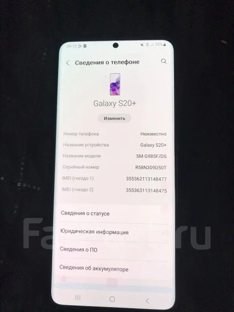 Samsung Galaxy S20+. �/�, 128 ��, ������ ����