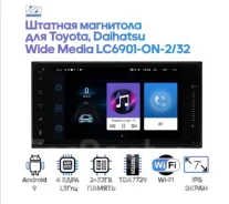 Wide Media ����