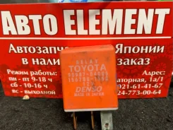 ���� Toyota 90987-04005 90987-04005 ����