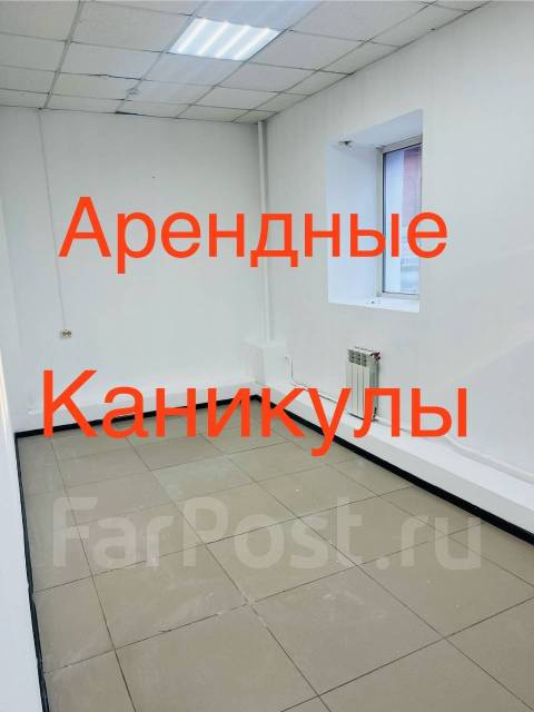 Сдадим помещение в аренду от 25кв/м под Магазин, Студию, Офис, 25,0 кв ...