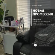 ������� ���� �� ������������� ������ VP Center | ��������� ����