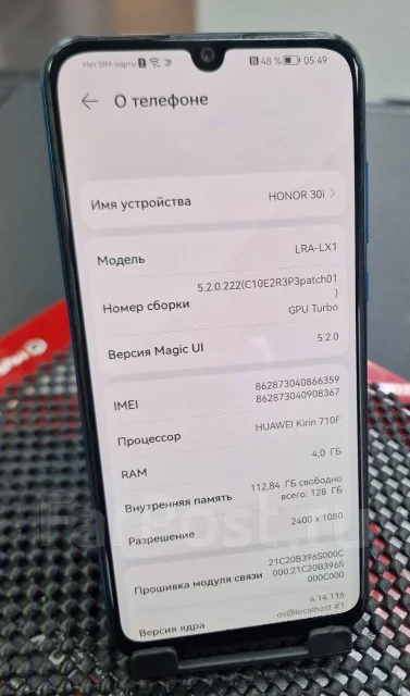 Honor 30i. �/�, 128 ��, �����, 3G, 4G LTE, Dual-SIM, NFC ����