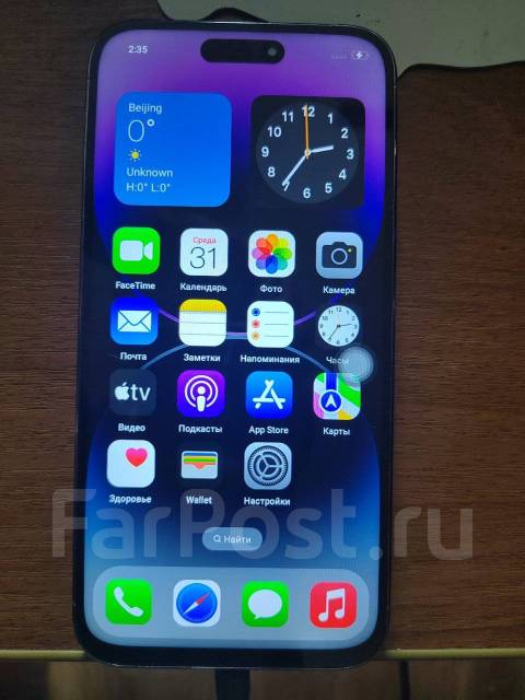 Продам айфон 14 pro max (копия), 512 гб, 6.70", фиолетовый, б/у, в ...