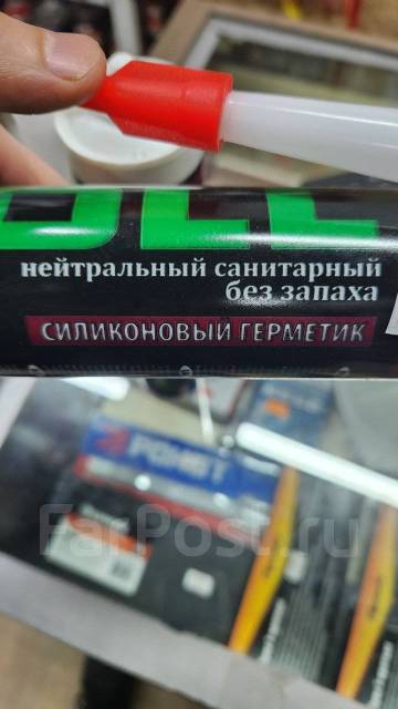 Силиконовый герметик санитарный, в наличии. Цена: 50₽ во Владивостоке