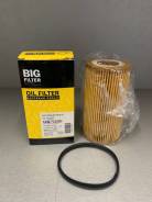    BIG Filter GB1200 GB1200 