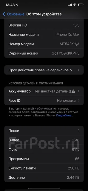 Apple iPhone Xs Max. �/�, 256 ��, �����, 4G LTE ����
