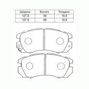    Blue Print ADS74208  26269-AA181 26269AA181 