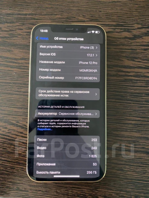 Apple iPhone 12 Pro. �/�, 256 ��, �������, 3G, 4G LTE, 5G, NFC ����
