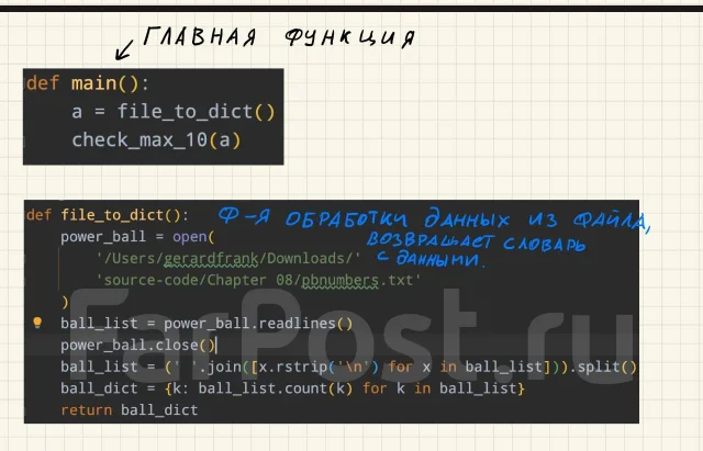 Репетитор по информатике дистанционно ОГЭ/ЕГЭ во Владивостоке