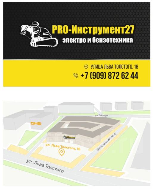 Генератор инверторный Denzel GT-1200is 1.2кВт Закрытый корпус, новый, в ...