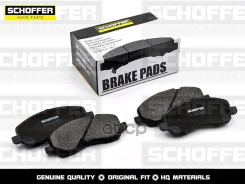 ������� ��������� �������� Mitsubishi Outlander 05-12/Lancer 00-07 Schoffer ���. SHF-23031 SHF23031 ����