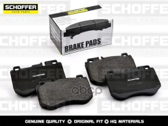 ������� ��������� �������� Mercedes C-Class 13- Schoffer ���. SHF-23171 SHF23171 ����