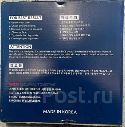 ���� ��������� SECO SDKI-453 SDKI453 ����