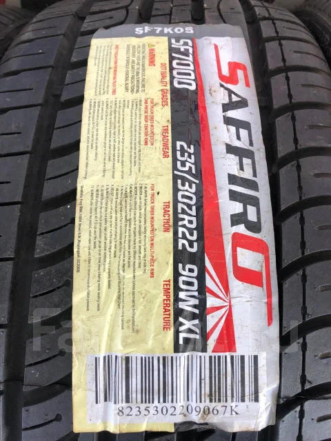 Saffiro SF 7000. ������, ����� ����