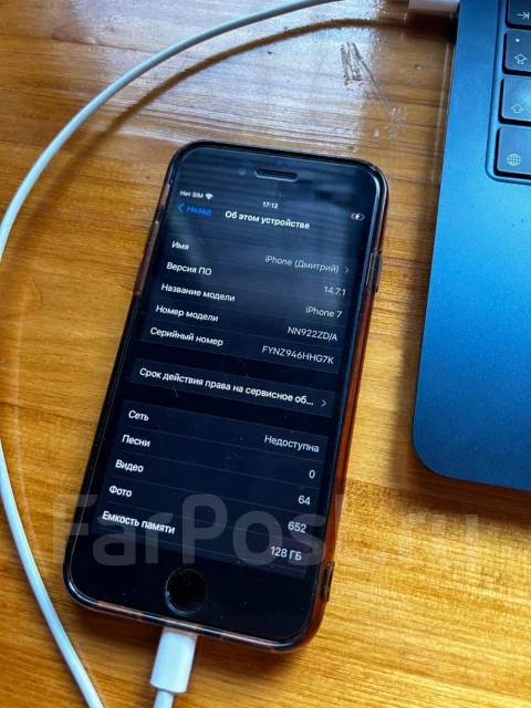 Apple iPhone 7. �/�, 128 ��, ������, 3G, 4G LTE, ����������, NFC ����