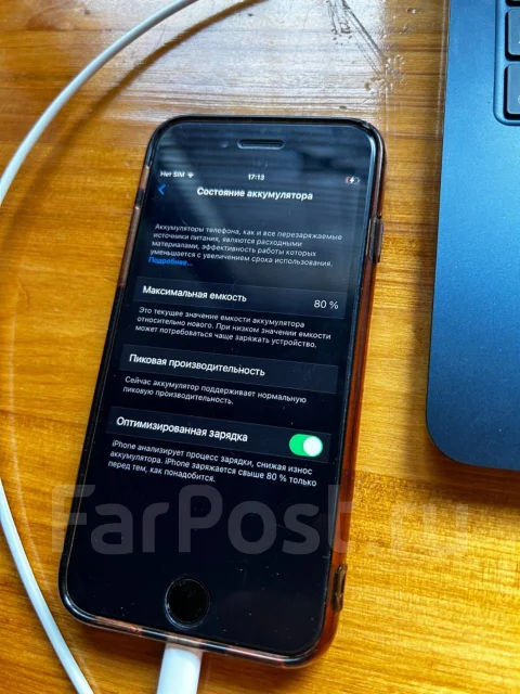 Apple iPhone 7. �/�, 128 ��, ������, 3G, 4G LTE, ����������, NFC ����