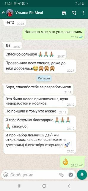 Настройка и обучение amoCRM /amo crm/амо срм/амосрм/амо црм/амоцрм ...