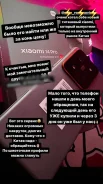 Xiaomi 14 Pro. �����, 1 ��, �����, 5G. ��� ����� �� ������������ ����