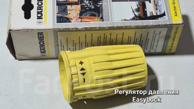 Регулятор мойки высокого давления Karcher Керхер пистолет, новый, в ...