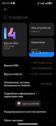 Xiaomi 13. , 256 ,  