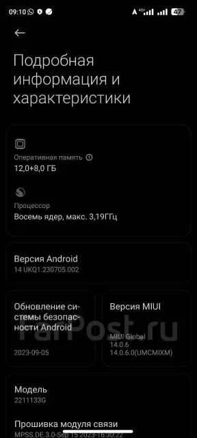 Xiaomi 13. �����, 256 ��, ����� ����
