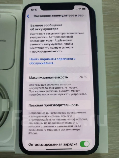 Apple iPhone 12. �/�, 256 ��, ����� ����