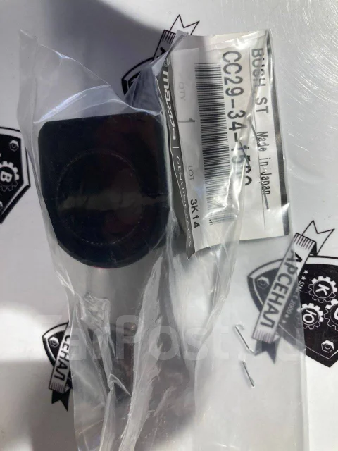 ������ ����. CC29-34-156C/Original ����
