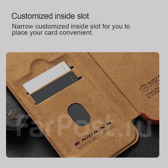 Чехол книжка Nillkin Qin Prop Leather Case для Samsung Galaxy S24 Plus ...