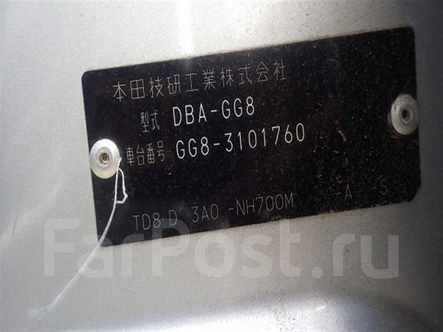 Honda Fit Shuttle. GG8 ����