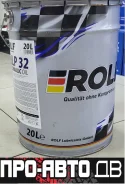 Rolf Hydraulic. ��������������, ��������, �����������, 20��. ����