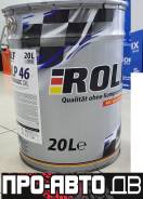 Rolf Hydraulic. ��������������, ��������, �����������, 20��. ����