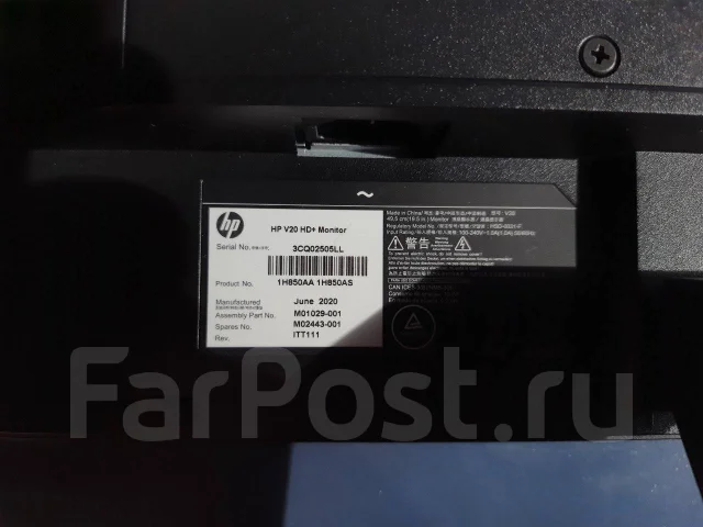 HP. 19.5", ���������� �� (LCD, LED, QLED) ����