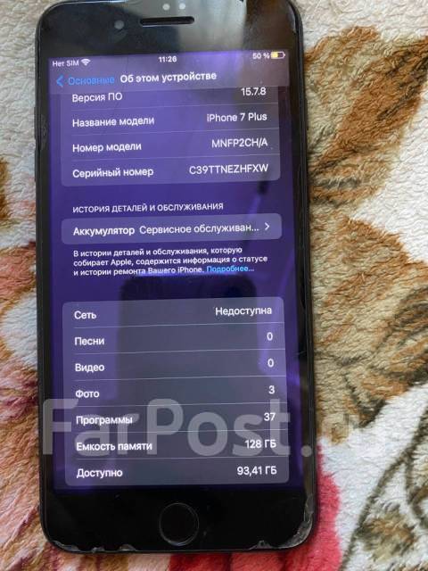 Айфон 7+, Apple iPhone 7 Plus, 128 гб, 5.50", моноблок, б/у, в наличии ...