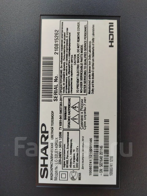 LGA1567 ����