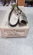 ������ ����������� Nissan [22690-0W001] ����