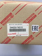 �������� ��������� ������� ������� 04429F4010 �� ���������� Toyota CHR 04429F4010 ����