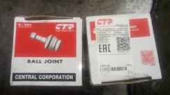 ������� ����� CTR CBHO-46 CBHO46 ����