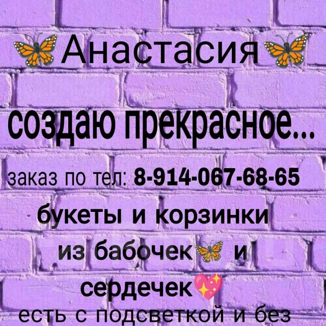 ����� �� ������� ����