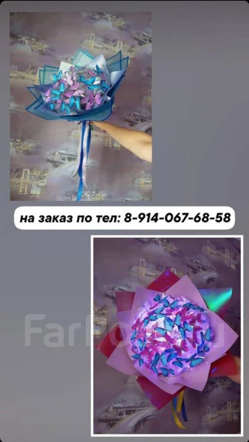 ����� �� ������� ����