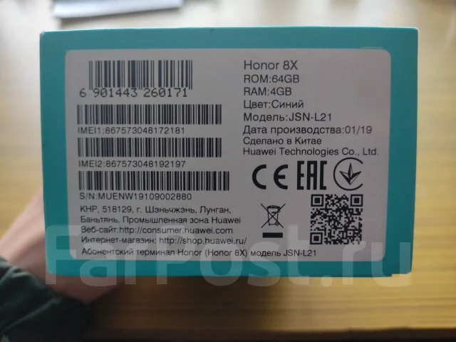 Honor 8X. �/�, 64 ��, �����, 4G LTE ����
