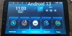 ��������� 9", Android 13. ����