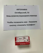 ������ ��������� (��������) CGA3DE/CG13 STD 34210STD ����
