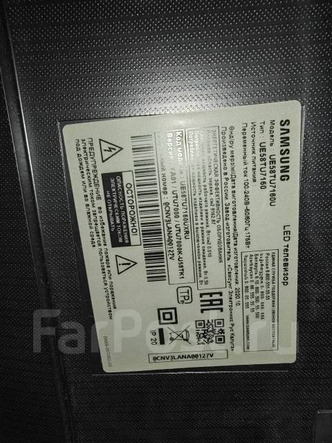 Телевизор Samsung ue58tu7160u(это лучше чем LG, Haier, Hisence, Dexp ...