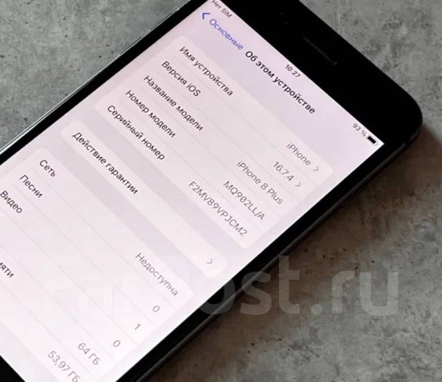 Apple iPhone 8 Plus. �/�, 64 ��, ������, 3G, 4G LTE ����