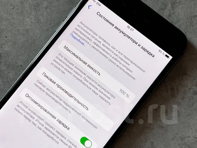 Apple iPhone 8 Plus. �/�, 64 ��, ������, 3G, 4G LTE ����