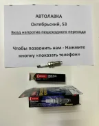 ����� ��������� Toyota 1-3ZRFE/1RFE/1NRFE 06 ��������� SC20HR11 ����