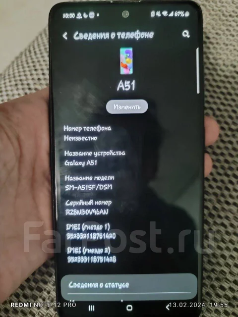 Samsung Galaxy A51. �/�, 128 ��, �����, 4G LTE, Dual-SIM ����