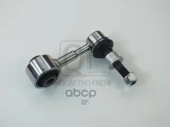 ������ ������������� rr Quattro Freni ���. qf17d00221, ������ ������ QF17D00221 ����